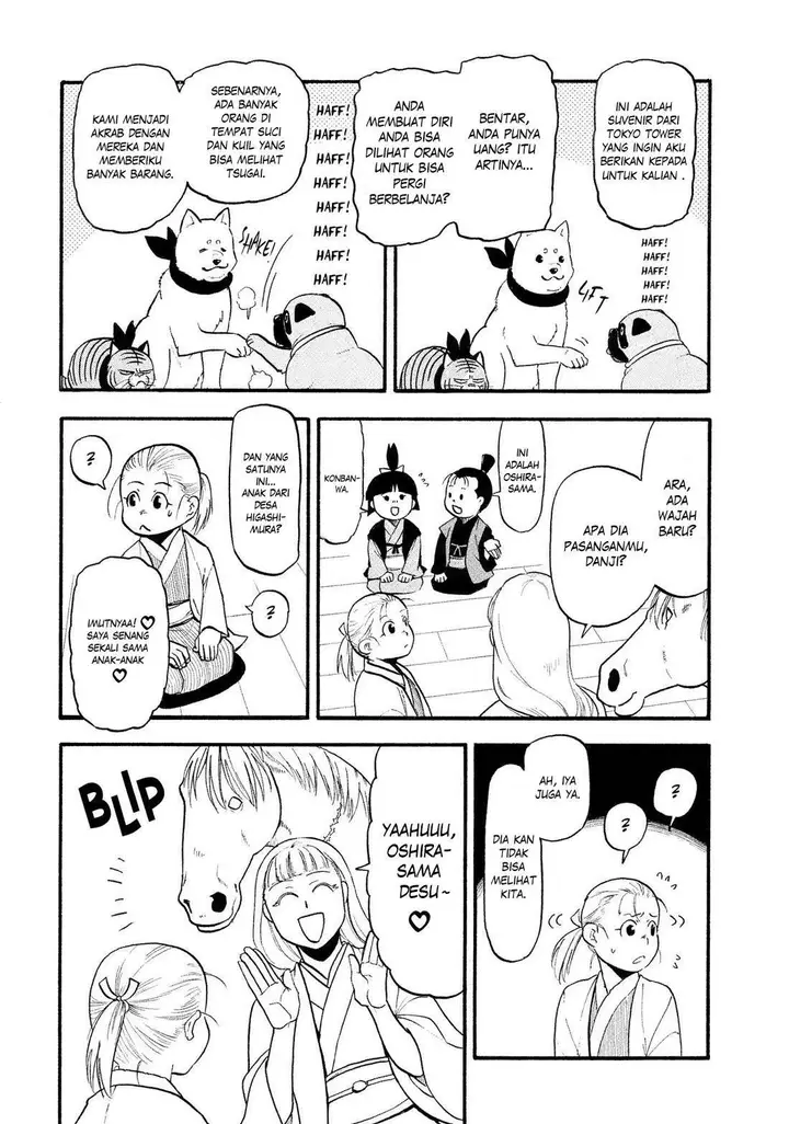 image-komik-yomi-no-tsugai-chapter-31-8/37