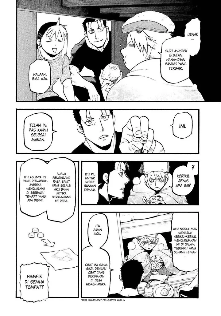 image-komik-yomi-no-tsugai-chapter-31-14/37