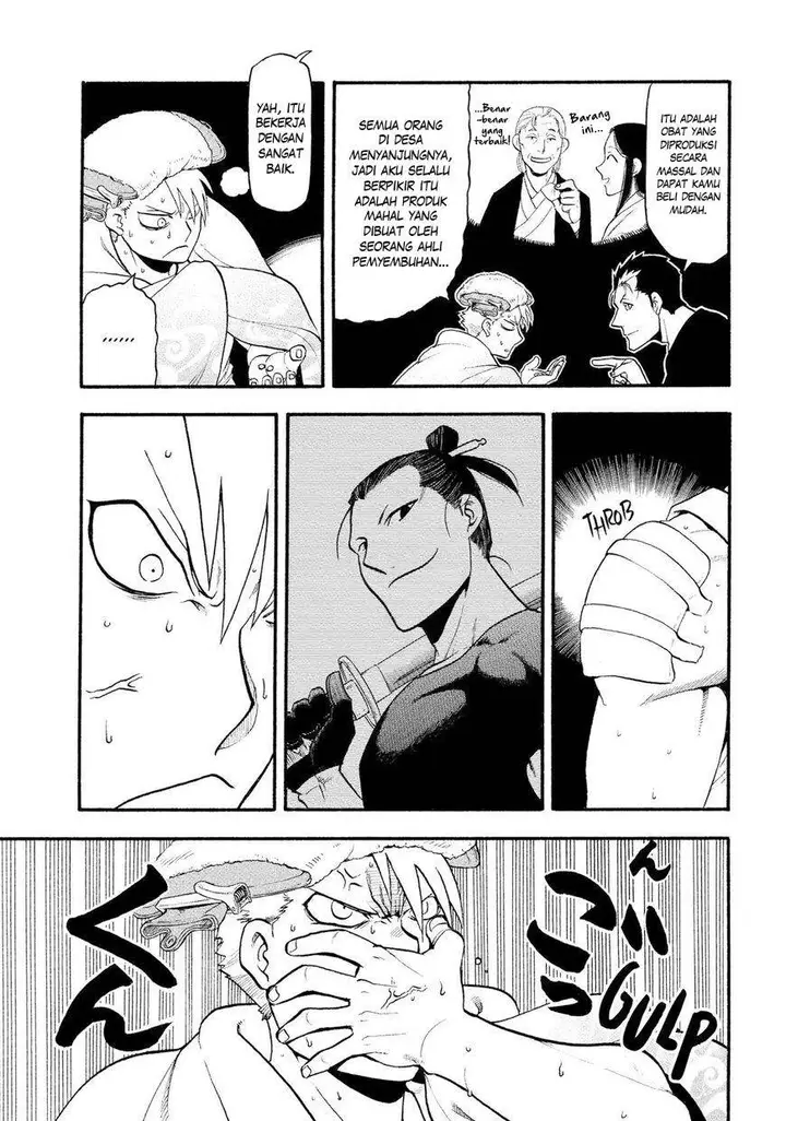 image-komik-yomi-no-tsugai-chapter-31-15/37