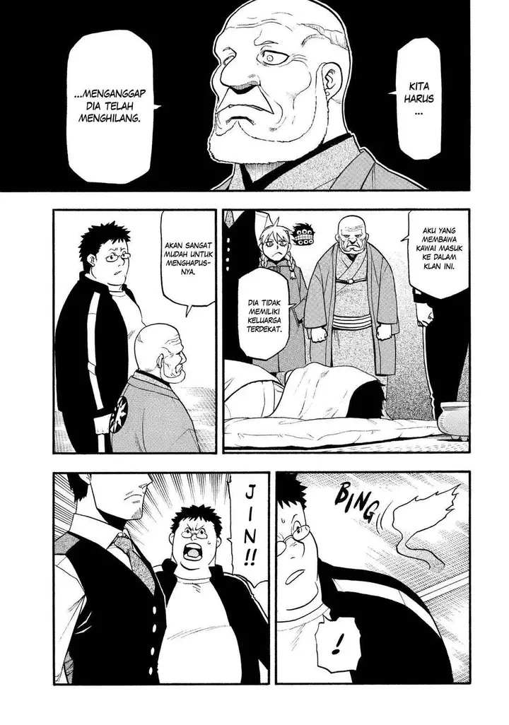 image-komik-yomi-no-tsugai-chapter-31-25/37