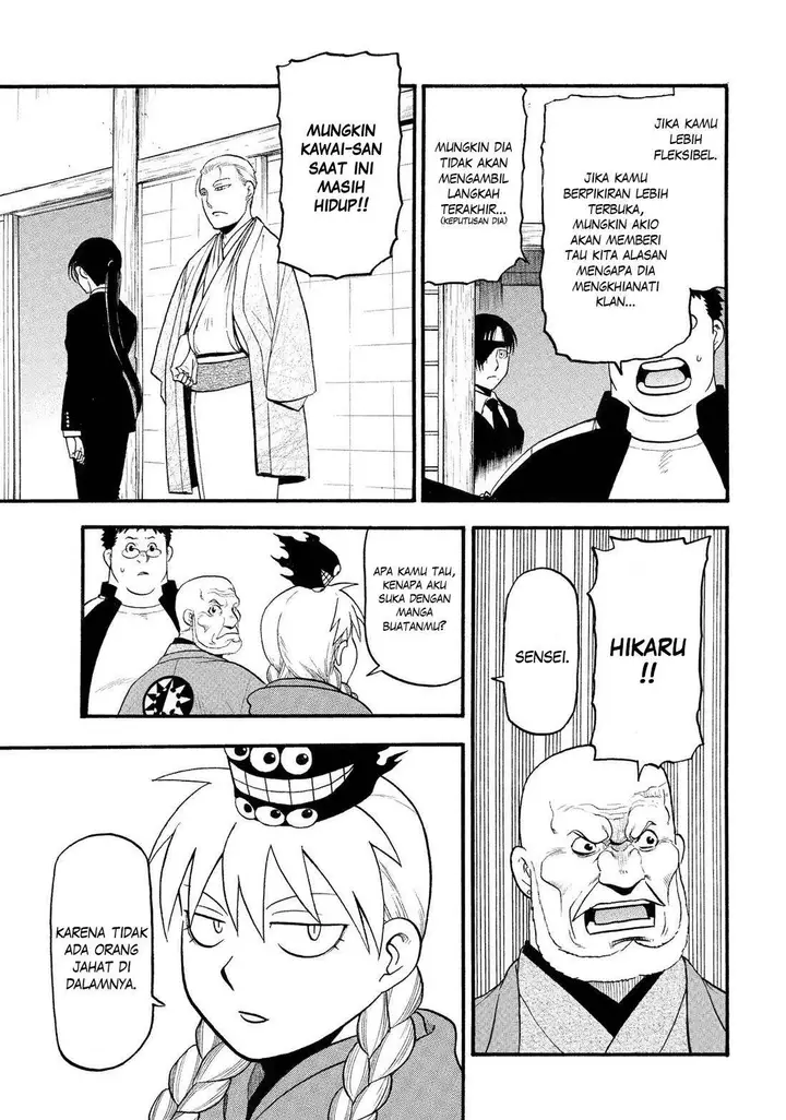 image-komik-yomi-no-tsugai-chapter-31-27/37