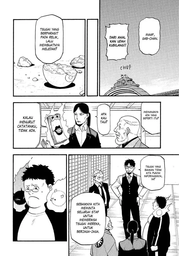 image-komik-yomi-no-tsugai-chapter-31-34/37