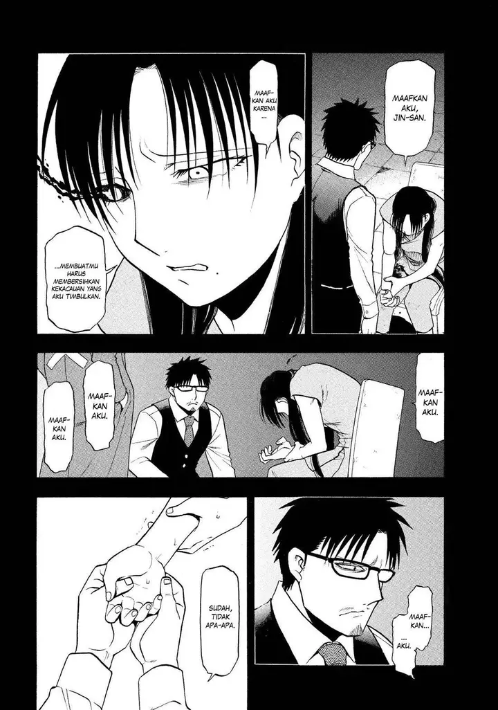 image-komik-yomi-no-tsugai-chapter-32-12/41