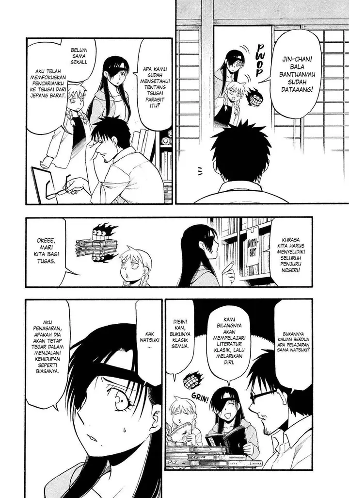 image-komik-yomi-no-tsugai-chapter-32-18/41