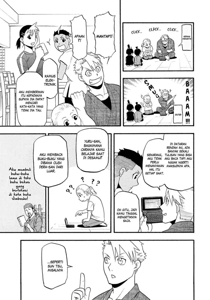 image-komik-yomi-no-tsugai-chapter-32-21/41