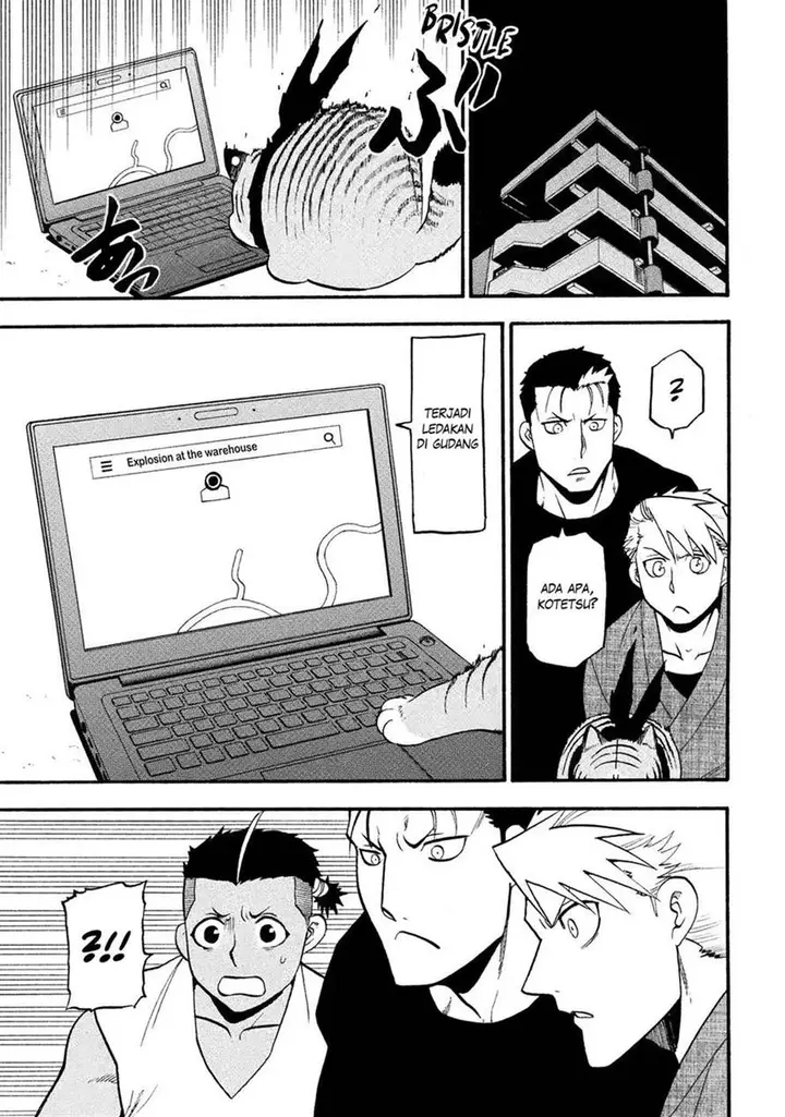 image-komik-yomi-no-tsugai-chapter-33-2/42