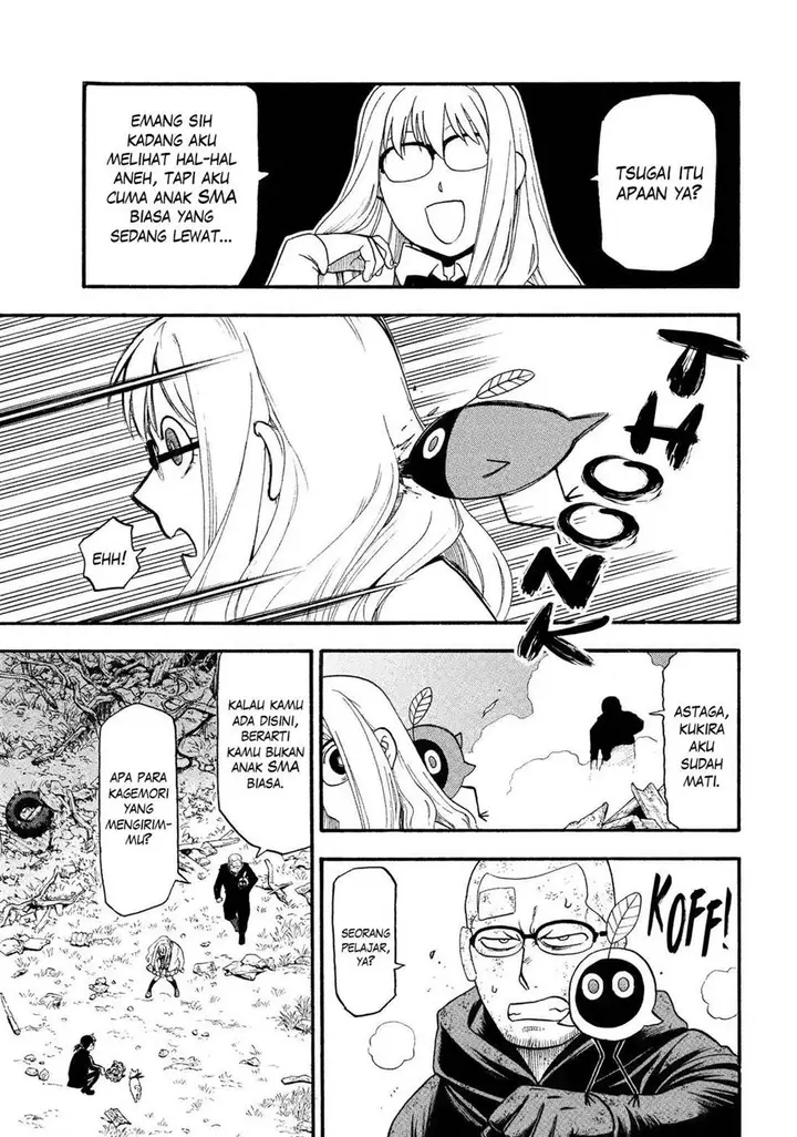 image-komik-yomi-no-tsugai-chapter-33-10/42