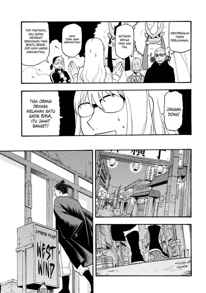 image-komik-yomi-no-tsugai-chapter-33-16/42