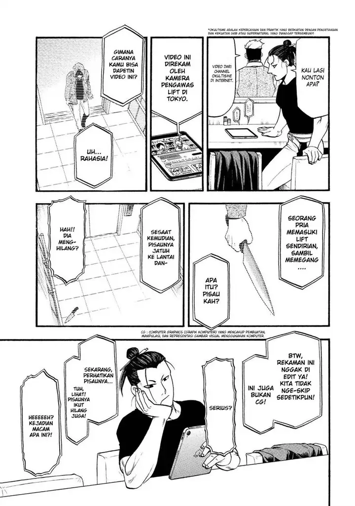 image-komik-yomi-no-tsugai-chapter-33-18/42