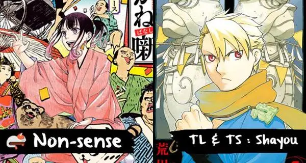 image-komik-yomi-no-tsugai-chapter-34-0/38