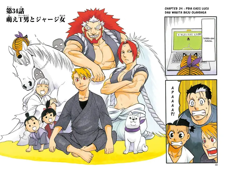 image-komik-yomi-no-tsugai-chapter-34-2/38