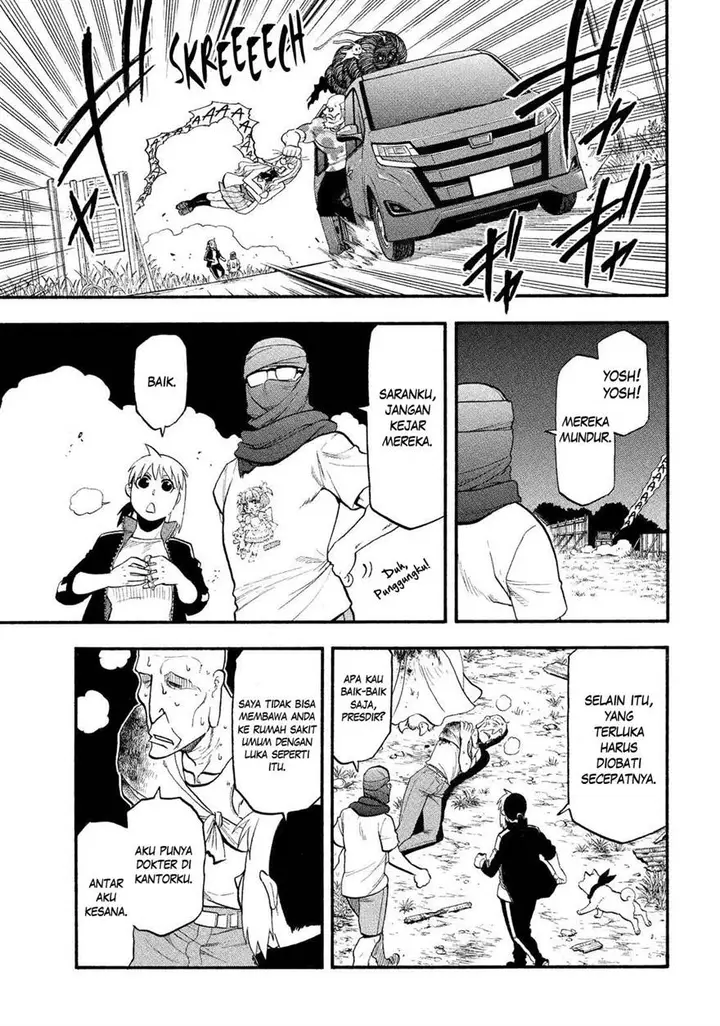 image-komik-yomi-no-tsugai-chapter-34-26/38