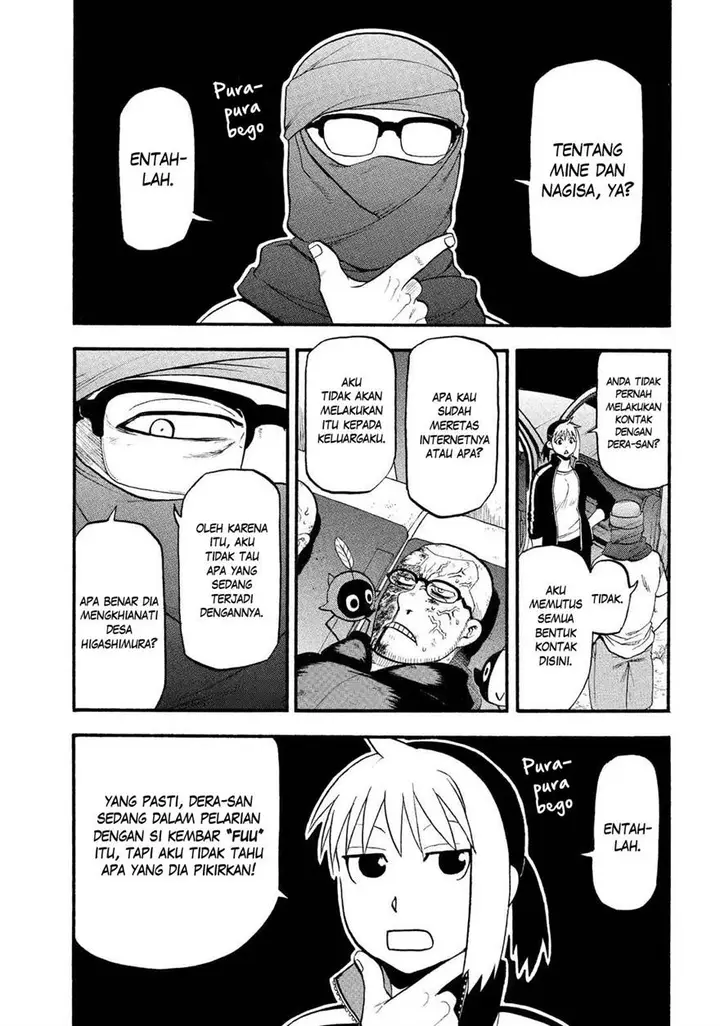 image-komik-yomi-no-tsugai-chapter-34-32/38