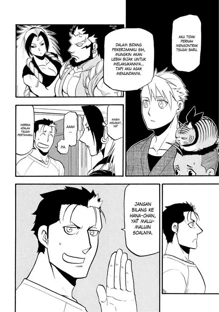 image-komik-yomi-no-tsugai-chapter-35-4/40