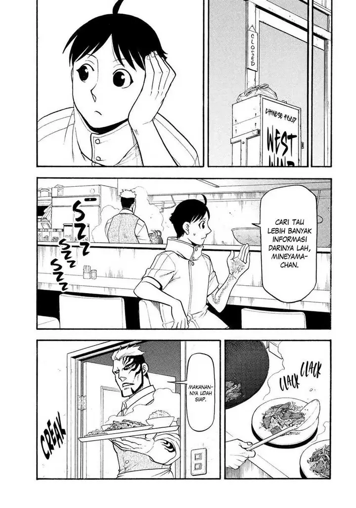 image-komik-yomi-no-tsugai-chapter-35-19/40