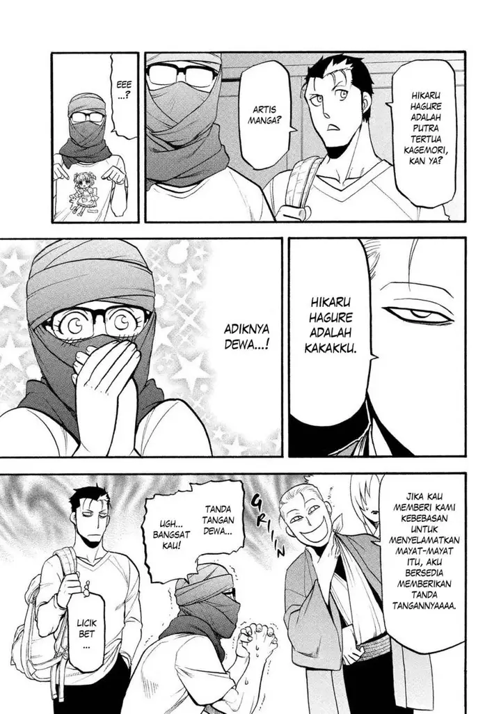 image-komik-yomi-no-tsugai-chapter-36-11/41