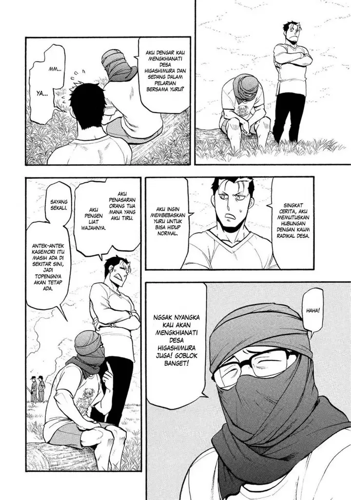 image-komik-yomi-no-tsugai-chapter-36-30/41