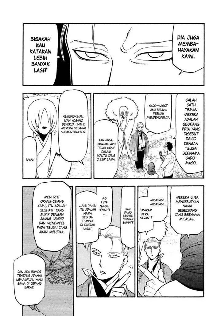 image-komik-yomi-no-tsugai-chapter-36-37/41