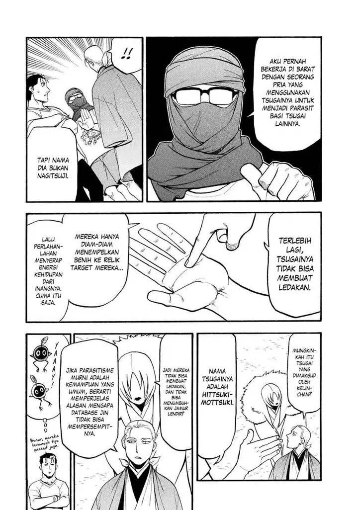 image-komik-yomi-no-tsugai-chapter-36-38/41