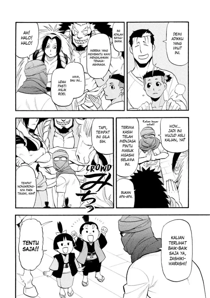 image-komik-yomi-no-tsugai-chapter-37-16/38