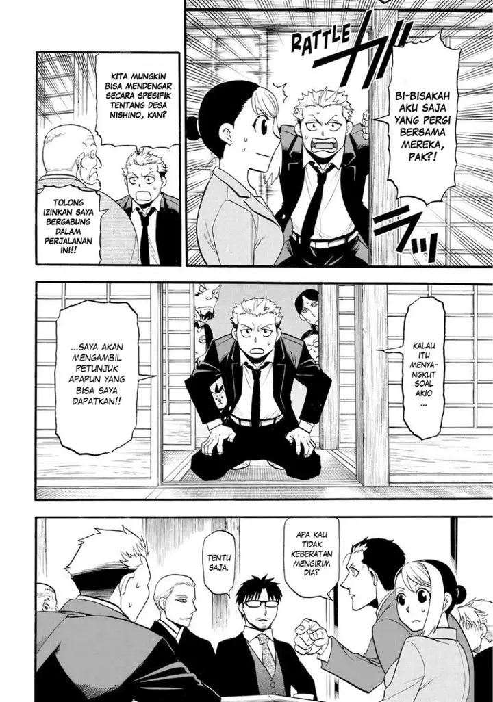 image-komik-yomi-no-tsugai-chapter-38-8/37