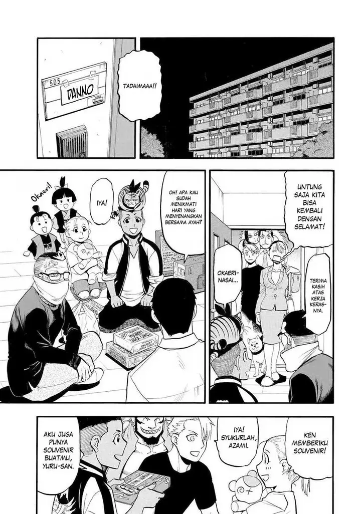 image-komik-yomi-no-tsugai-chapter-39-11/37