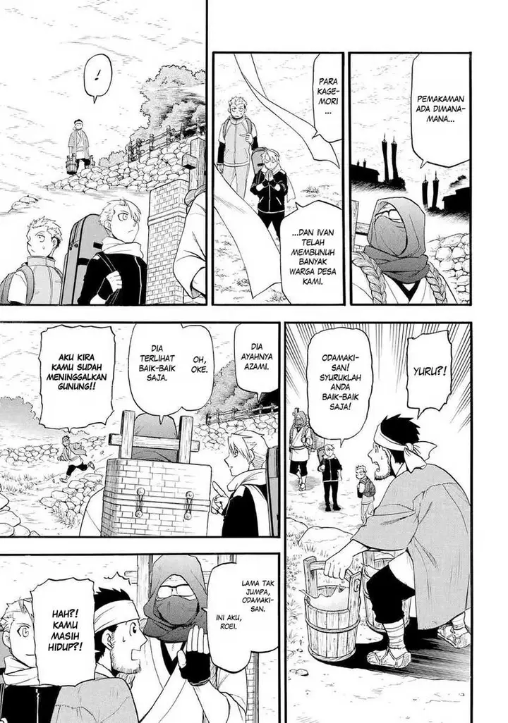 image-komik-yomi-no-tsugai-chapter-39-19/37