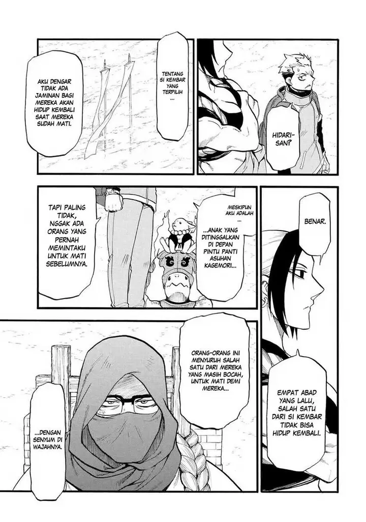 image-komik-yomi-no-tsugai-chapter-39-25/37