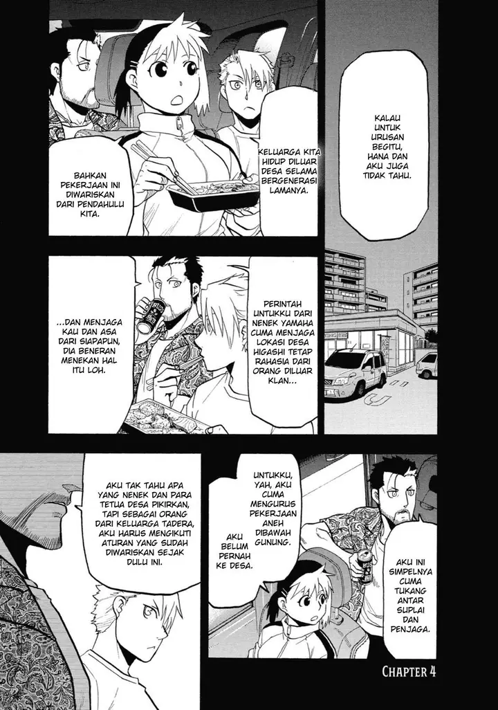 image-komik-yomi-no-tsugai-chapter-4-0/50