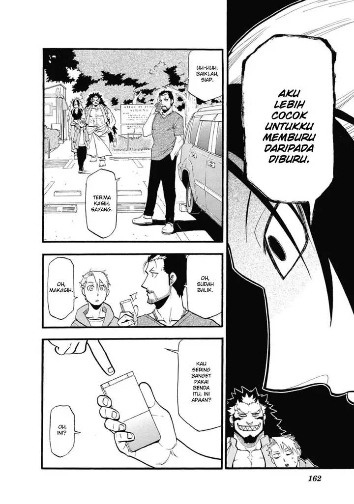 image-komik-yomi-no-tsugai-chapter-4-14/50