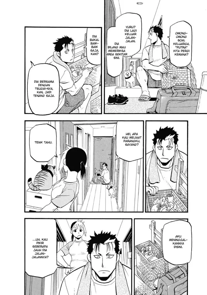 image-komik-yomi-no-tsugai-chapter-4-30/50