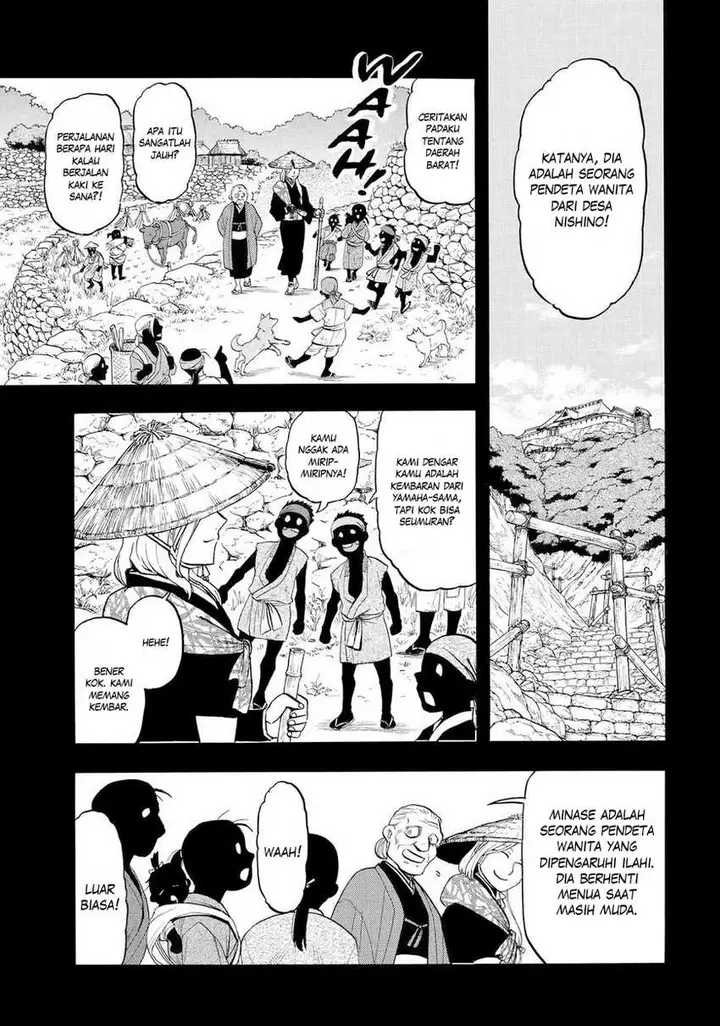 image-komik-yomi-no-tsugai-chapter-40-1/41