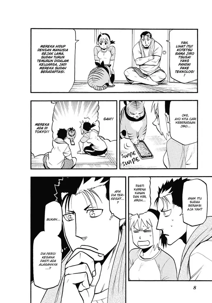 image-komik-yomi-no-tsugai-chapter-5-8/47