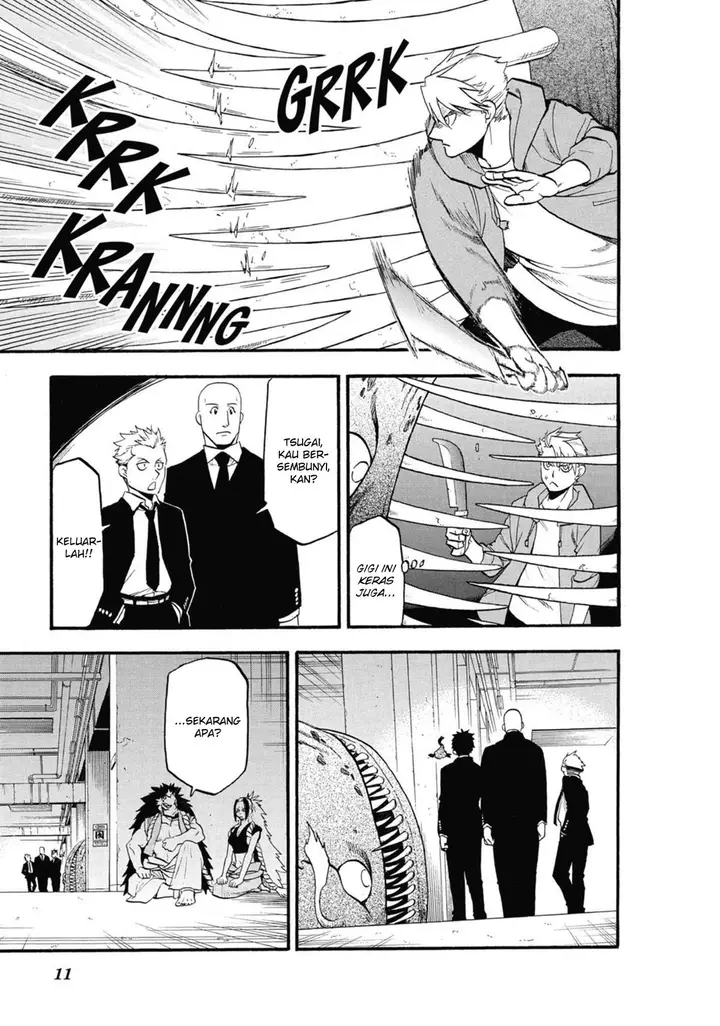 image-komik-yomi-no-tsugai-chapter-5-11/47