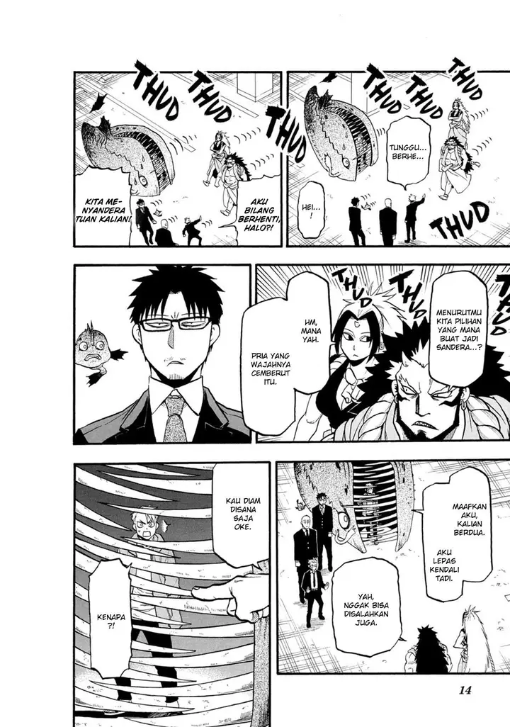 image-komik-yomi-no-tsugai-chapter-5-14/47