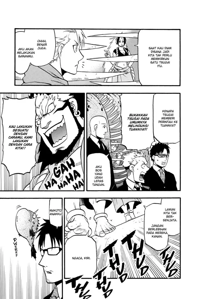 image-komik-yomi-no-tsugai-chapter-5-15/47