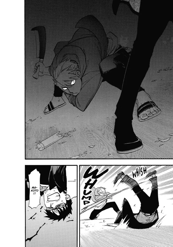 image-komik-yomi-no-tsugai-chapter-5-34/47