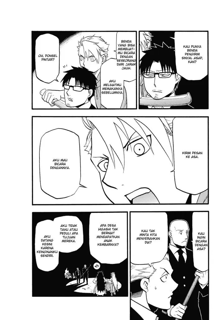 image-komik-yomi-no-tsugai-chapter-5-40/47