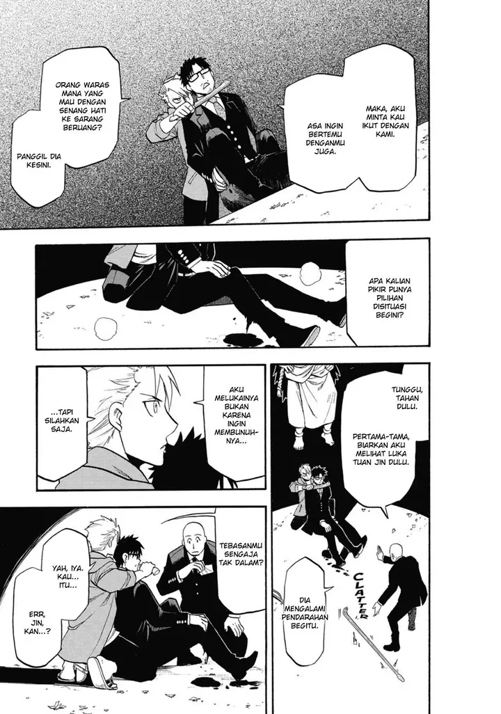 image-komik-yomi-no-tsugai-chapter-5-41/47