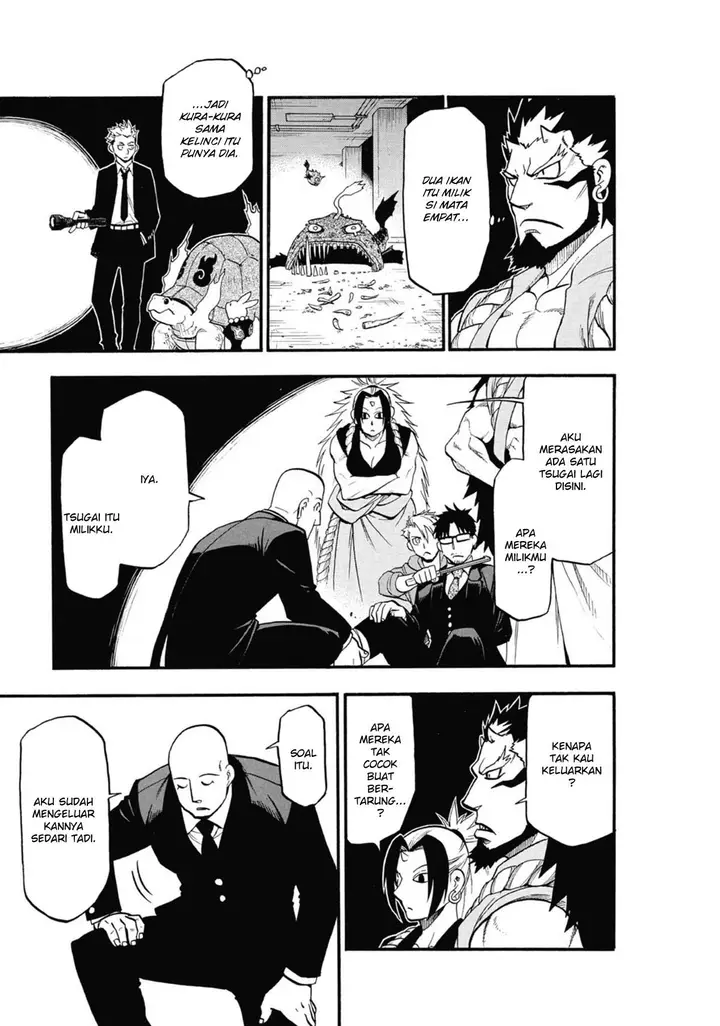 image-komik-yomi-no-tsugai-chapter-5-43/47