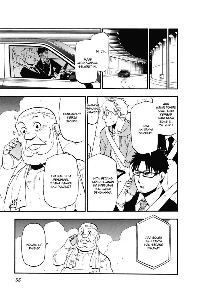 image-komik-yomi-no-tsugai-chapter-6-9/41