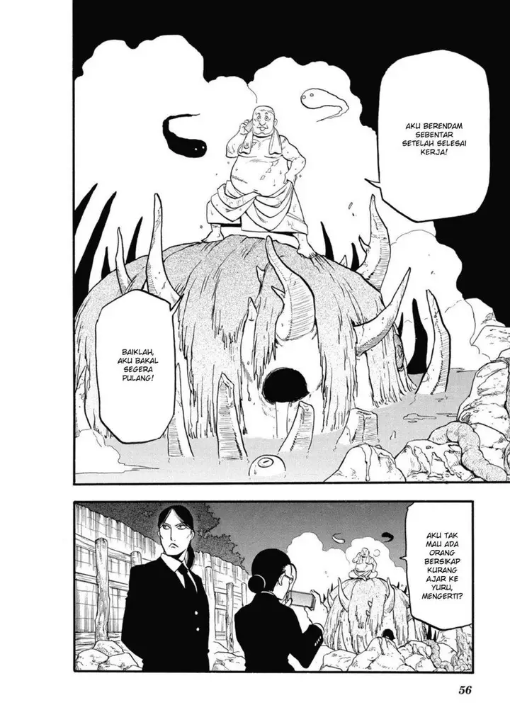 image-komik-yomi-no-tsugai-chapter-6-10/41