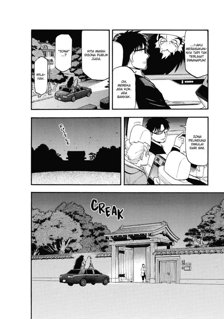 image-komik-yomi-no-tsugai-chapter-6-12/41