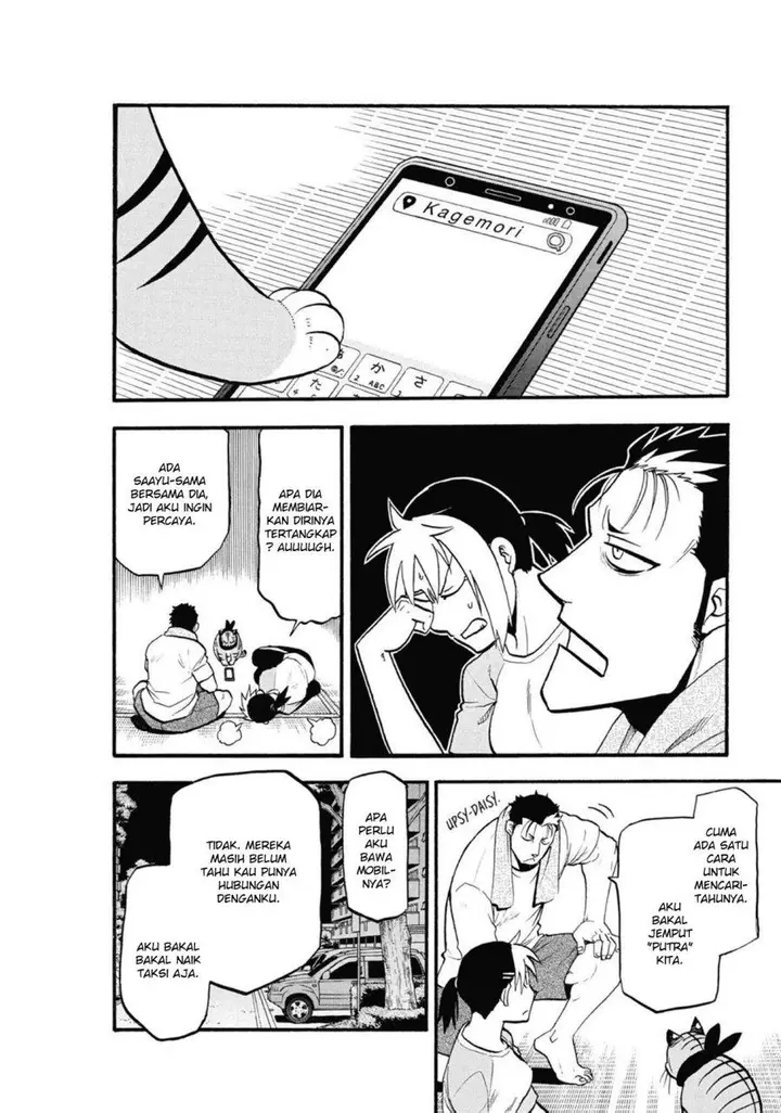 image-komik-yomi-no-tsugai-chapter-6-16/41