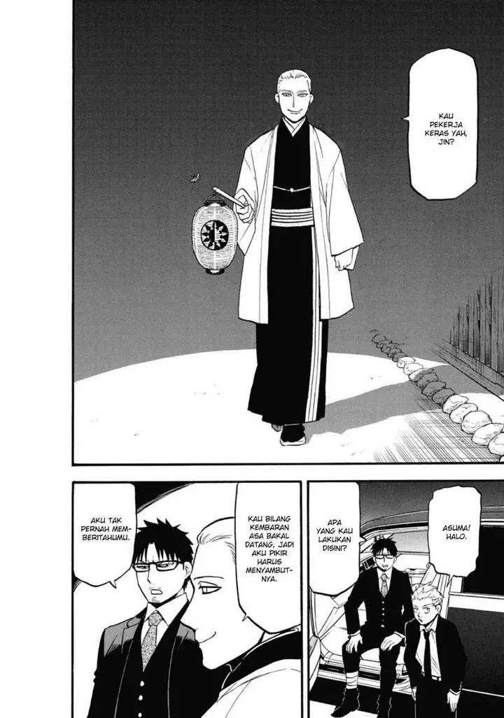 image-komik-yomi-no-tsugai-chapter-6-18/41