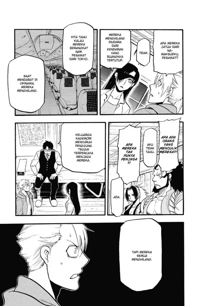 image-komik-yomi-no-tsugai-chapter-6-31/41