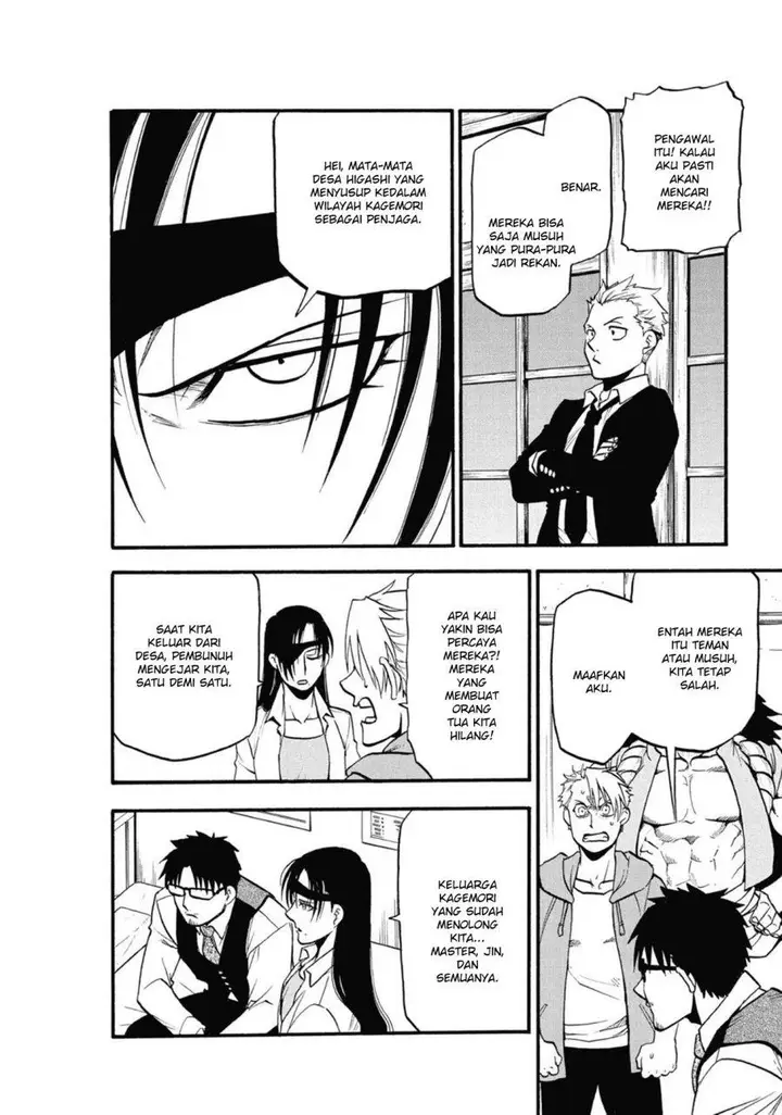 image-komik-yomi-no-tsugai-chapter-6-32/41