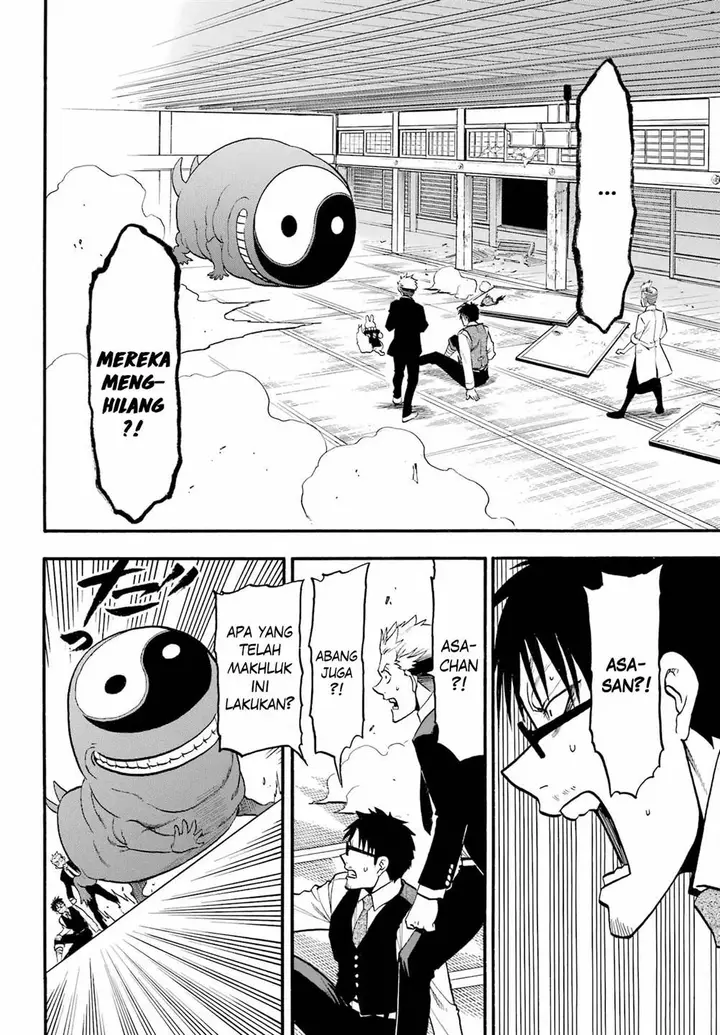 image-komik-yomi-no-tsugai-chapter-7-17/40