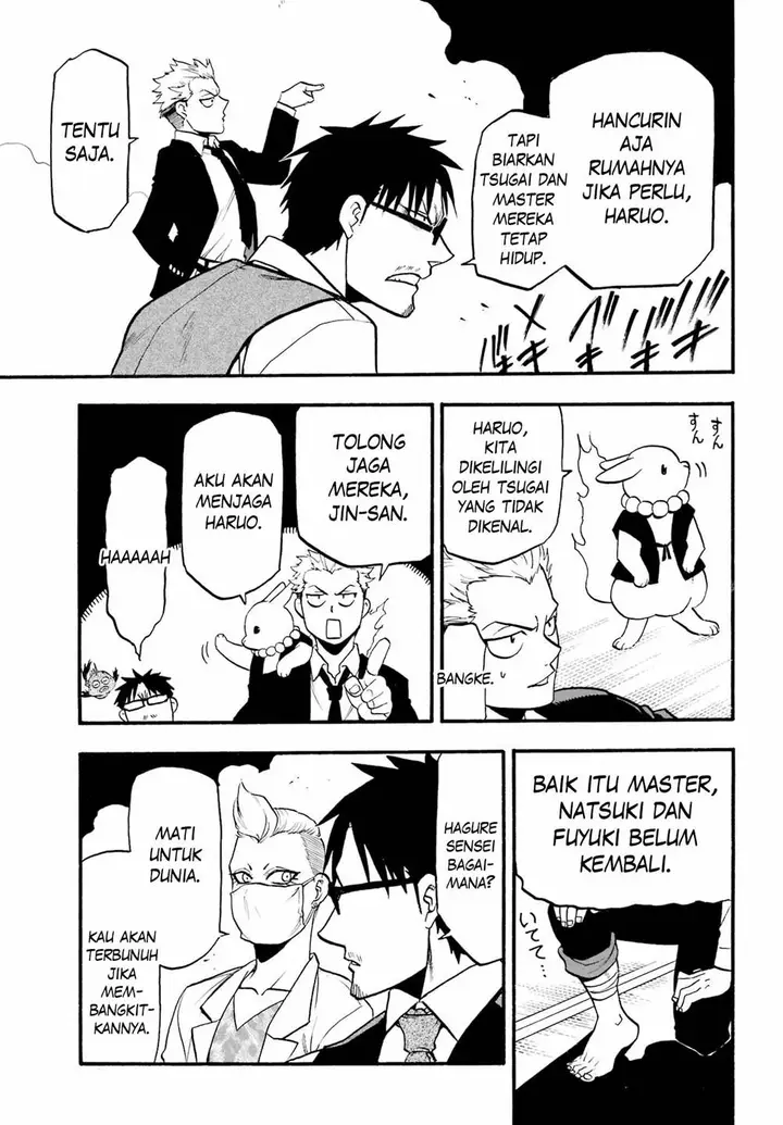 image-komik-yomi-no-tsugai-chapter-7-20/40