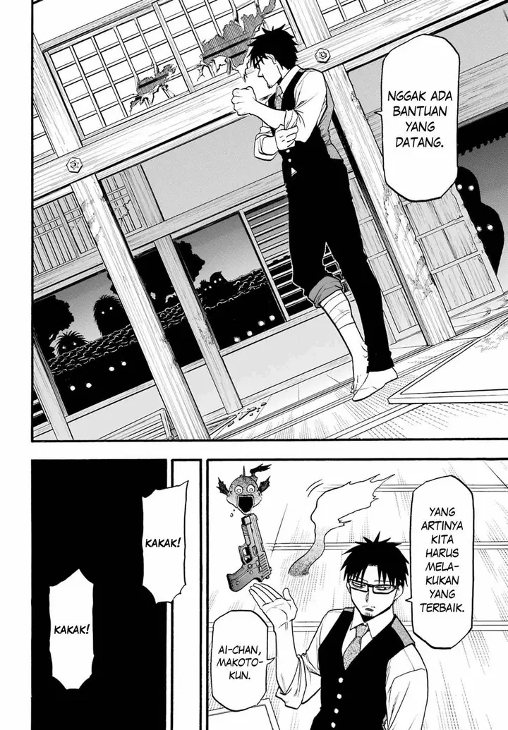 image-komik-yomi-no-tsugai-chapter-7-21/40